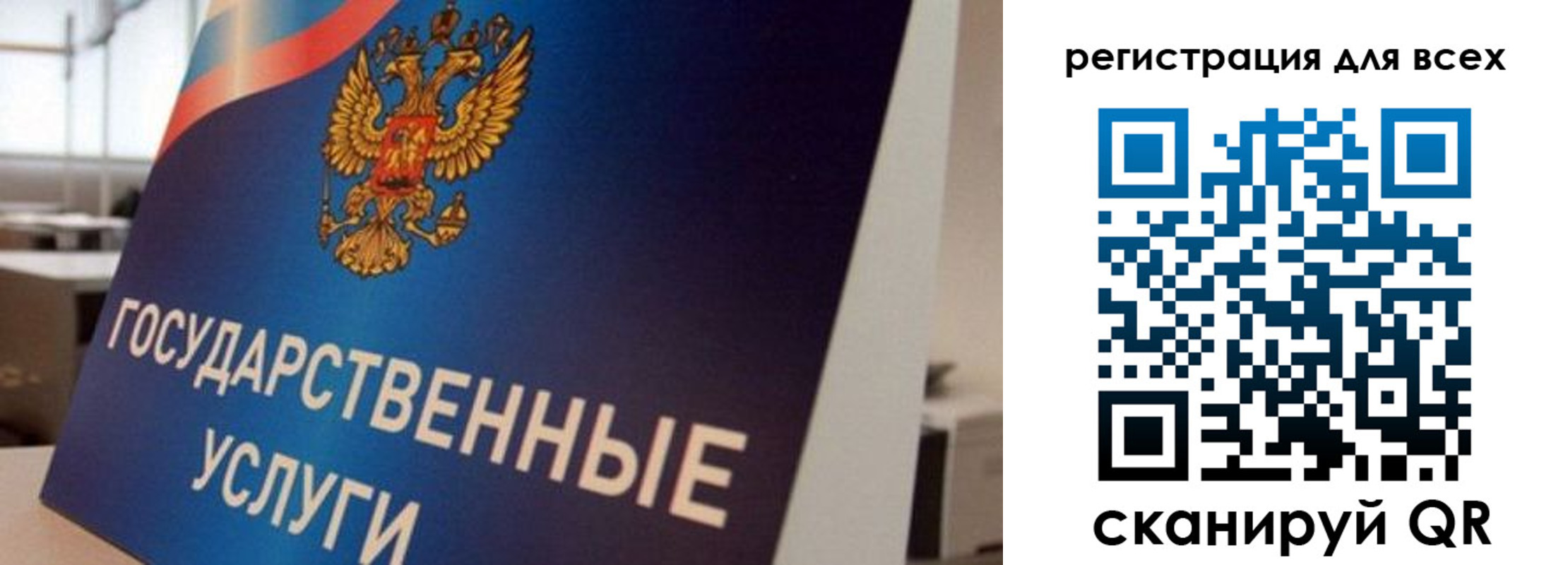 временная регистрация надежно в Шуе