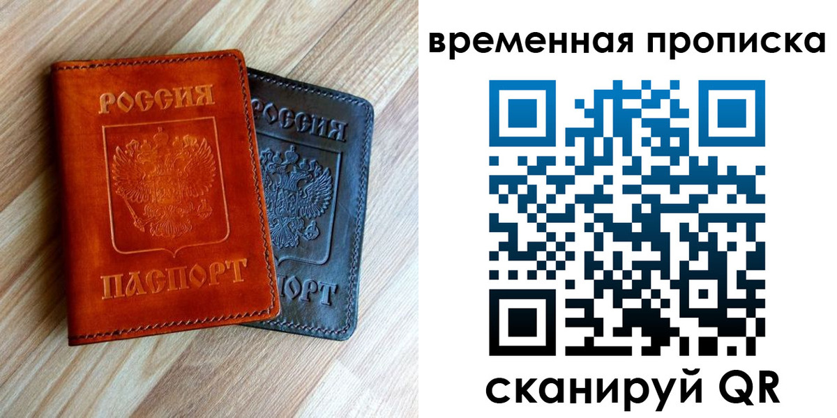 пропишу в квартире в Шуе